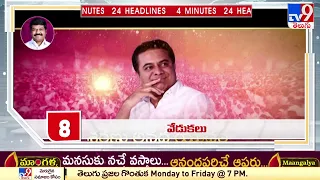 4 Minutes 24 Headlines | 24 July 2022 - TV9