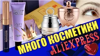 КОСМЕТИКА С ALIEXPRESS ➤  ОБЗОР-удачные покупки))