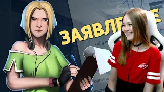 Реакция на Дениса Карамышева: Заявление /Rainbow Six Siege