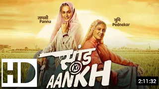 "Saand ki Aankh"- HD Full Movie || Trailer || Taapsee Pannu || Bhumi || Official Trailers
