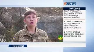 Російські окупанти напередодні 52 рази обстріляли позиції сил АТО