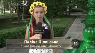 Ивана Купала 07.07.2014