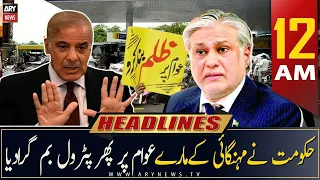 ARY News | Prime Time Headlines | 12 AM | 16th March 2023