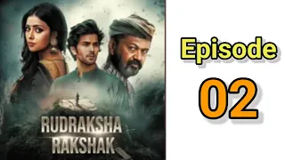 ♦️rudraksha rakshak episode 2 best kahani pocket fm ✅#pocketfm