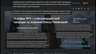 О ситуации с Алисой Тепляковой / Просто Подкаст