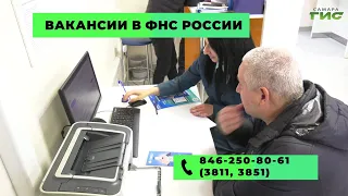 "Вакантное место" от 07.05.2024