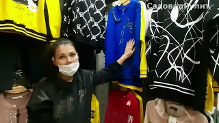 😍ОБАЛДЕННАЯ  ОСЕННЯЯ КОЛЛЕКЦИЯ💚НОВИНКИ САДОВОДА🔥 СПОРТ ШИК/  ТОЛСТОВКИ/ ХУДИ/ШТАНЫ/ДЖИНСЫ👑МОДА 2021