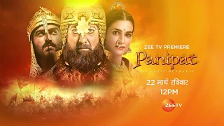 Panipat Zee TV Premiere 22nd March 2020 12PM(1)