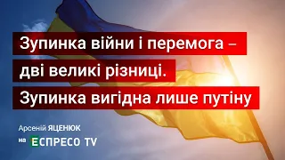 🔥 Про війну, прогнози в економіці, майбутнє відновлення України - Яценюк в ефірі Еспресо.TV