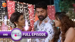 Ep. 1705 | दिवाली पे हुआ Abhi, Pragya और Rhea का happy reunion | Kumkum Bhagya | Zee TV