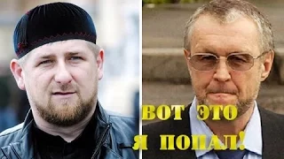 Кто уничтожил Вора в Законе Япончика Чеченский след