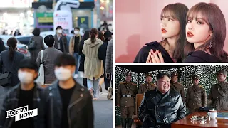 New cluster of COVID-19 infections in Korea / BLACKPINK's Lisa to appear on ads for Chinese brands