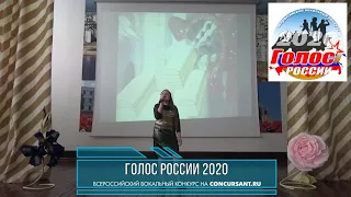 Толокнова Ольга. «Оставайся, мальчик, с нами» | ГОЛОС РОССИИ