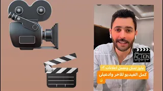 لو عاوز تمثل كمل الفيديو للآخر وادعيلى  + اخر تحديث لعناوين مكاتب الكاستنج ٢٠٢٣