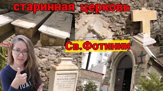 Турция/Единственная православная ЦЕРКОВЬ в Измире/ОБЗОР/ortodoks kilisesi.