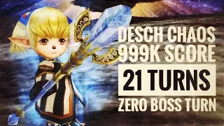 DFFOO [GL] Desch Chaos - Zero Boss Turn (21 Turns | 999k Score)
