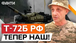 НИЩАТЬ ворога з ТРОФЕЙНОГО ТАНКА 🔥 Воїни 1 Сіверської бригади ТРИМАЮТЬ ПЛАНКУ