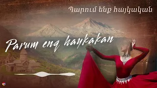 Parum Enq Haykakan (Весёлые армянские песни) | Армянская музыка