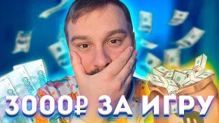 ПРОТИВНИК БОМБИТ НА FACEIT В КС ГО - ДОНАТ 3000 РУБЛЕЙ ЗА ИГРУ (CS:GO)