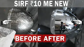 Rs.10 fix for rust💫 | maintain chrome parts | NCR Motorcycles |