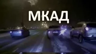 Ушел от погони ДПС / Crazy Russian driver escaped from police