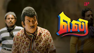 Eli Tamil Movie Scenes | Vadivelu's jailbreak: Did his escape plan work? | Vadivelu | Sadha