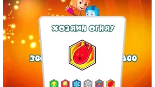 Fiksiki Новая игра от фиксиков смотрите и играйте эпизод 5 уровень 1,2,3