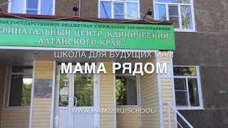 Родильный дом 5