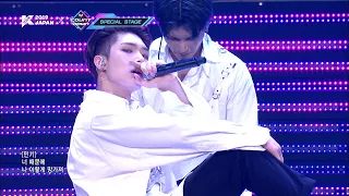 [KCON  2019 JAPAN] ATEEZ (에이티즈) | I Need You