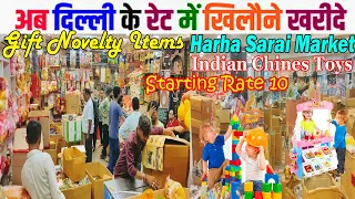 खिलौना मार्केट Khilauna Market  खिलौनों का दुकान Durga Pooja Toys ka New Range Collection varanasi