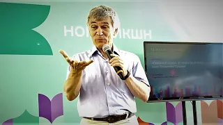 Владимир Сурдин: ВСЕ О МАРСЕ и НЕ ТОЛЬКО