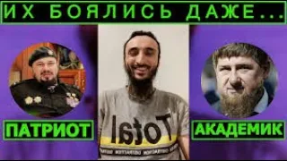 Как Кадыров с Висмурадовым улицы держали