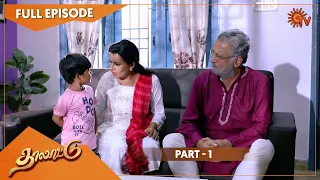 Thalattu - Ep 137 & 138 | Part -1| 18 Sep 2021 | Sun TV Serial | Tamil Serial