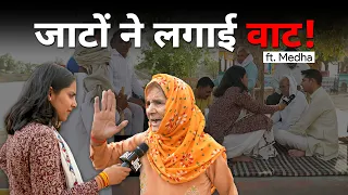 Haryana Ke Jaat Kiske Sath? ft. Medha | Deepender Hooda Vs BJP | Haryana Elections | Jist