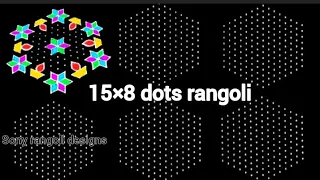 15-8 dots Simple Rangoli art design/Easy rangoli/muggulu designs/kolam designs/Sony rangoli designs.