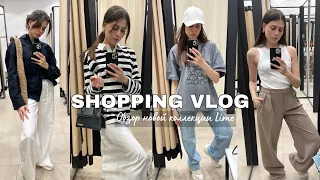 SHOPPING VLOG | обзор новой коллекции Lime🌷