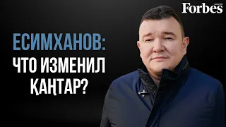 Ержан Есимханов — о январских событиях,  коррупции и неравенстве