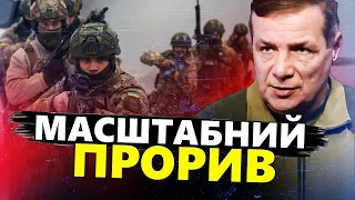 ГЕТЬМАН: Це успіх ЗСУ! Росіяни вже ЗАВИЛИ / Важливі ЗМІНИ на фронті ДО КІНЦЯ РОКУ?