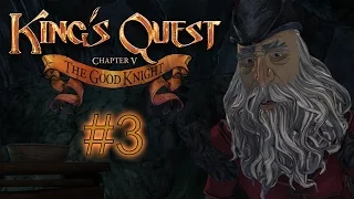 King's Quest Chapter 5: The Good Knight | Part 3: Strength Of Mind