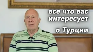 Ответы на ваши вопросы