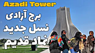 IRAN 2024 🇮🇷 : Exploring Azadi Tower : A Journey Through Tehran's Gateway Monument"| برج ازادی تهران