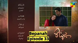 Paki Serial Bepanah Episode 33 Drama Teaser | Explain & Review by DRAMA HUT | HUM TV