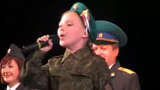 мой папа   пограничник