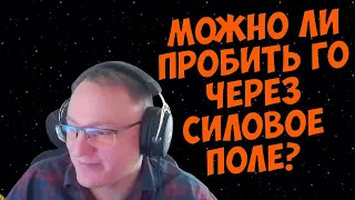 VooDooSh! FAQ. Как победить Султанов-ифритов? Value Снайперов. Стратегия через Силовое поле рабочая?