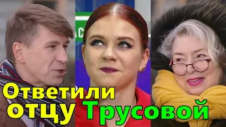 Ягудин и Тарасова ответили отцу Трусовой на его требования к Первому каналу.