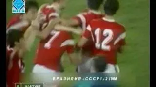 1st October 1988 (Olympic games). Brazil - USSR 1-2. Third goal