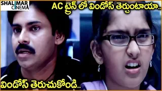 Pawan Kalyan, Raghu Babu || Telugu Movie Scenes || Best Comedy Scenes || Shalimarcinema