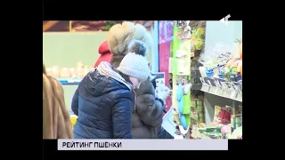 12.02.20. «Новости Северного города» Рейтинг пшёнки! История и подрядчики. 10 лет под водой