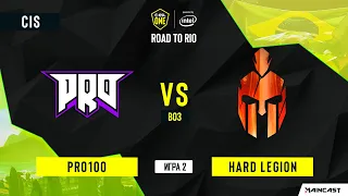 pro100 vs Hard Legion [Map 2, Inferno] BO3 | ESL One: Road to Rio