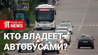 У каждого мелкого чиновника есть автобус в Петропавловске